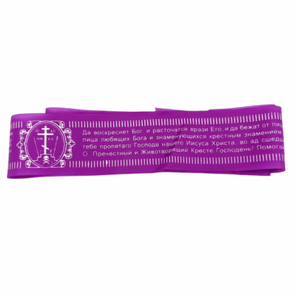 Matushka Olga Blessed Pregnancy Kit - Image 12