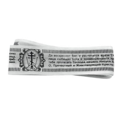 Matushka Olga Blessed Pregnancy Kit - Image 13