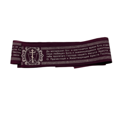 Matushka Olga Blessed Pregnancy Kit - Image 11