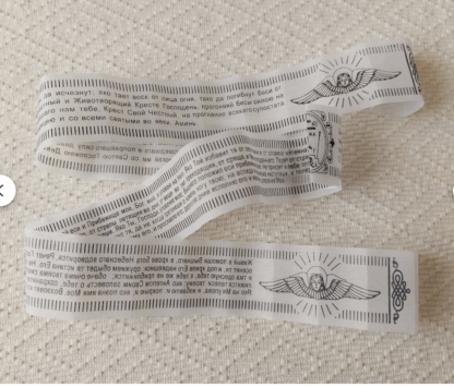 Matushka Olga Blessed Pregnancy Kit - Image 8