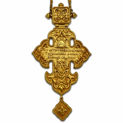 20 Year Anniversary of the return of the Tikhvin Mother of God Icon - Image 2