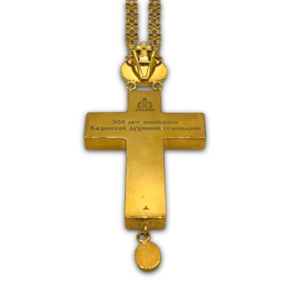 300 Year Anniversary of the Kazan Cross - Image 2
