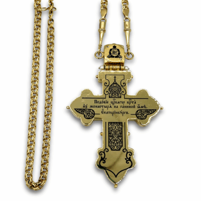 Pectoral Cross, Many Stones - Image 3