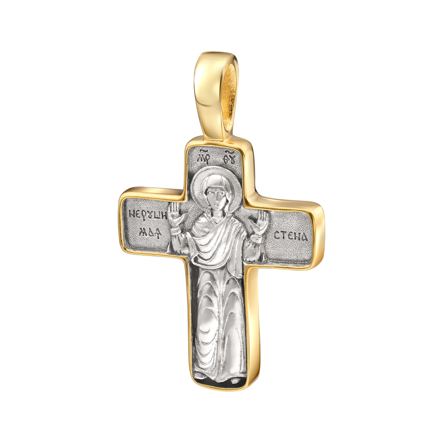 Gold Framed Virgin Mary of the Sign Cross