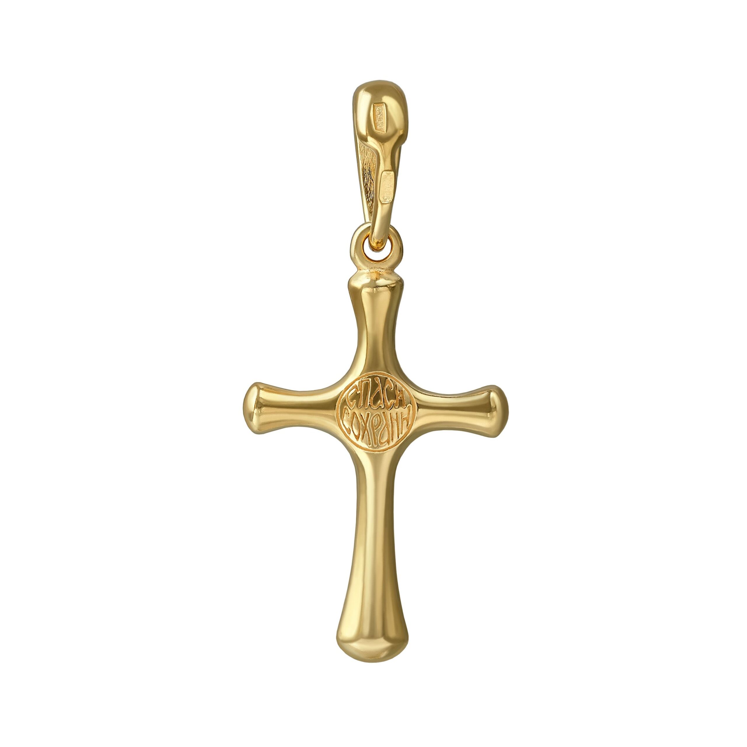 King of Glory Cross - Image 2