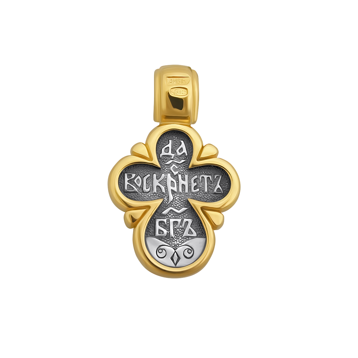 Let God Arise Cross - Image 2