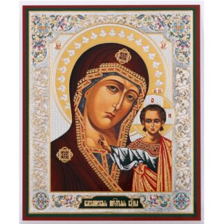 Mother of God - Kazan 3