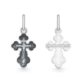 Calvary Infant Baptismal Cross, 2