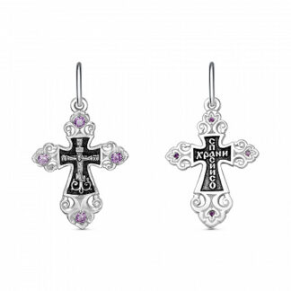 Filigree Purple Stone Cross