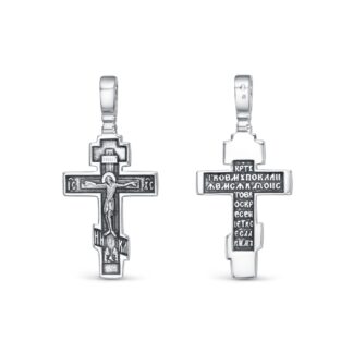 Large Three-Bar Orthodox Cross