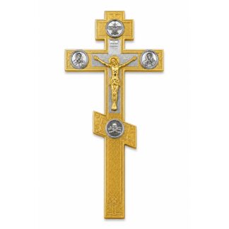 Altar / Blessing Cross - Gold Plated with silver accents