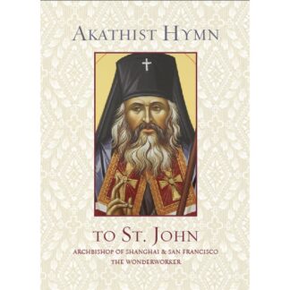Akathist Hymn to St John of San Francisco the Wonderworker