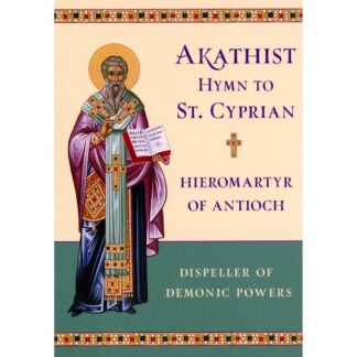 Akathist Hymn to St Cyprian - Dispeller of Demonic Powers