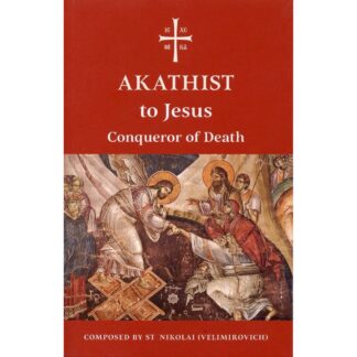 Akathist to Jesus Conqueror of Death
