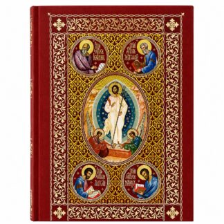 Gospel - Medium, Slavonic Text (NO Metal Cover-Book Only)