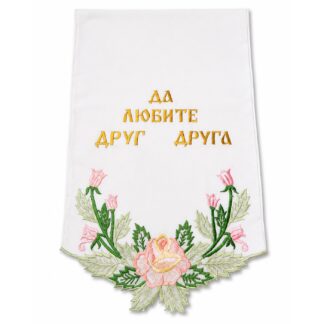 Russian Wedding Table Runner & Napkin Set - Pink and Green