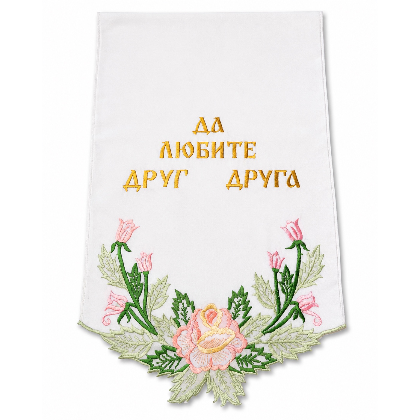 Russian Wedding Table Runner & Napkin Set – Pink and Green