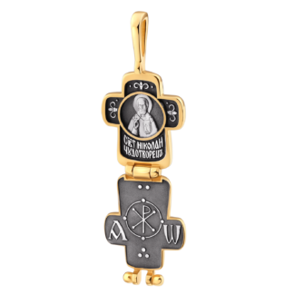 Saint Nicholas Guardian Locket Cross