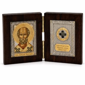 St. Nicholas Folding Travel Icon with Blessed Relic Cloth