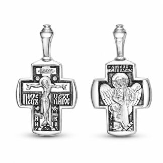 Guardian Angel with Child Cross-medium