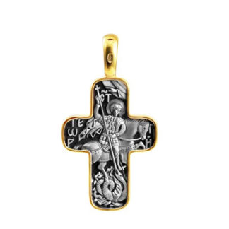 St. George the Victory-Bearer Cross