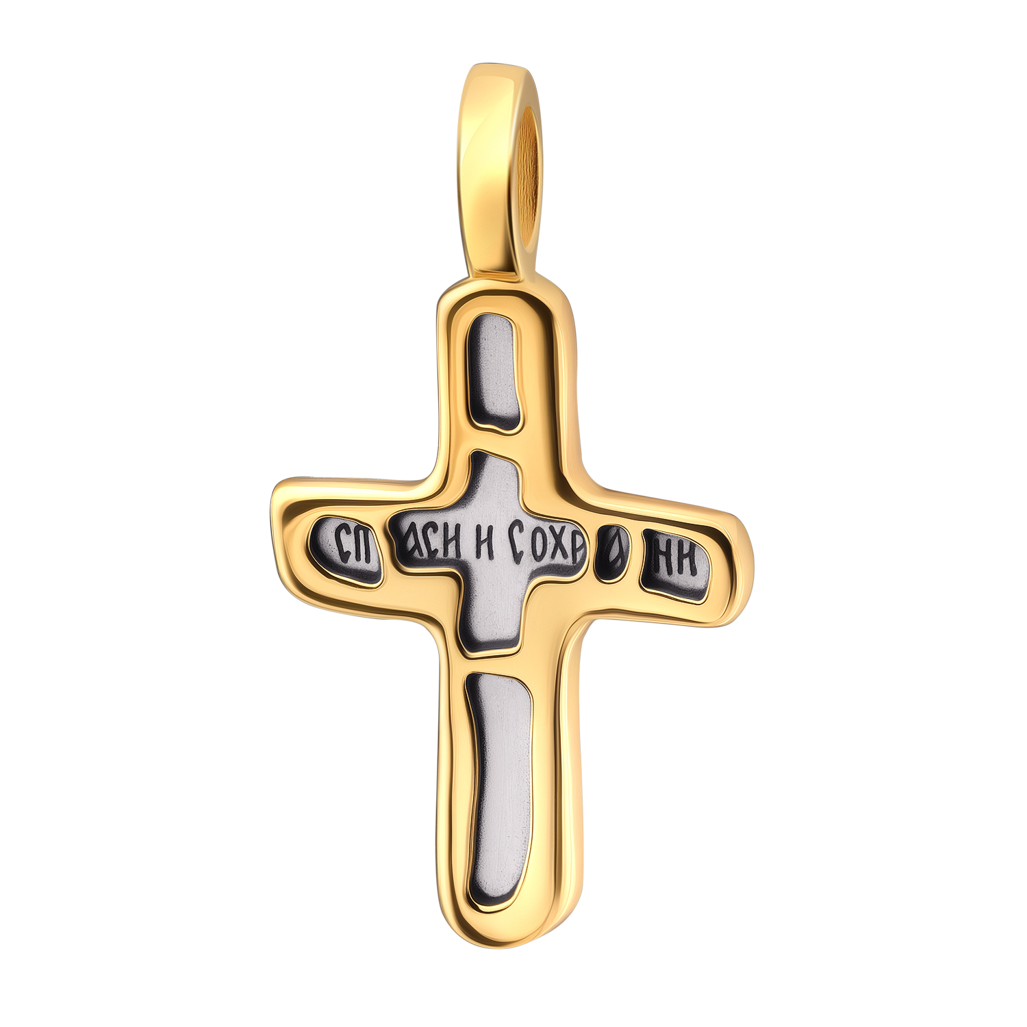 God "Save & Protect" Cross - Image 3