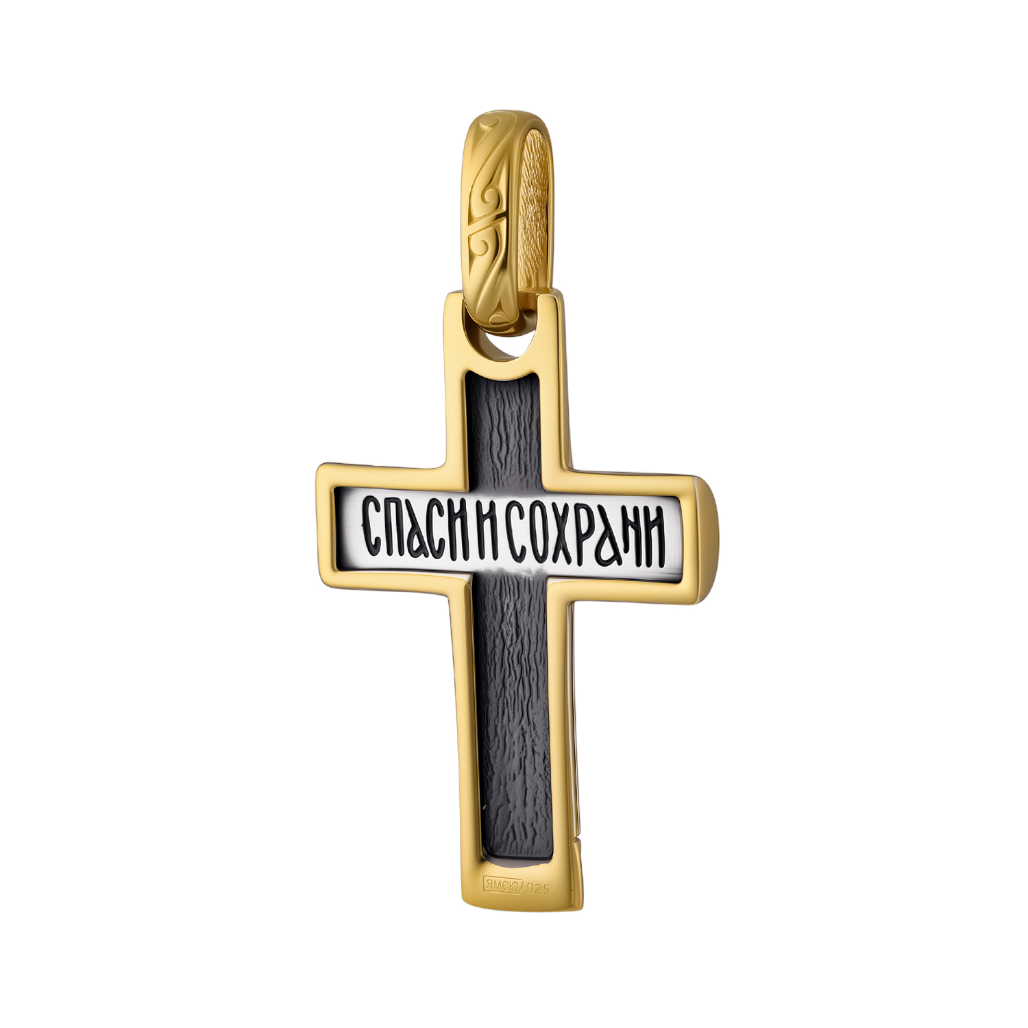 New Martyrs and Confessors of Russia Cross - Image 3