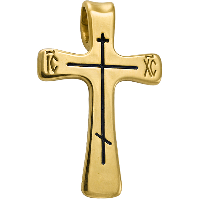 Lord, Have Mercy on me, a Sinner Cross