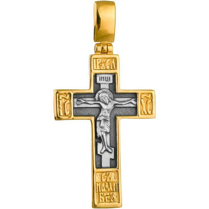 God is with Us Cross