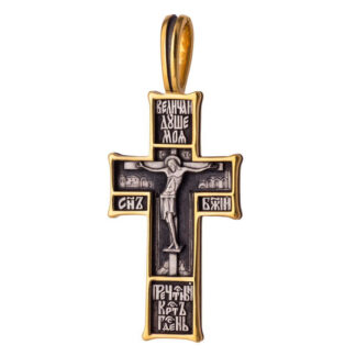 Precious Cross of the Lord