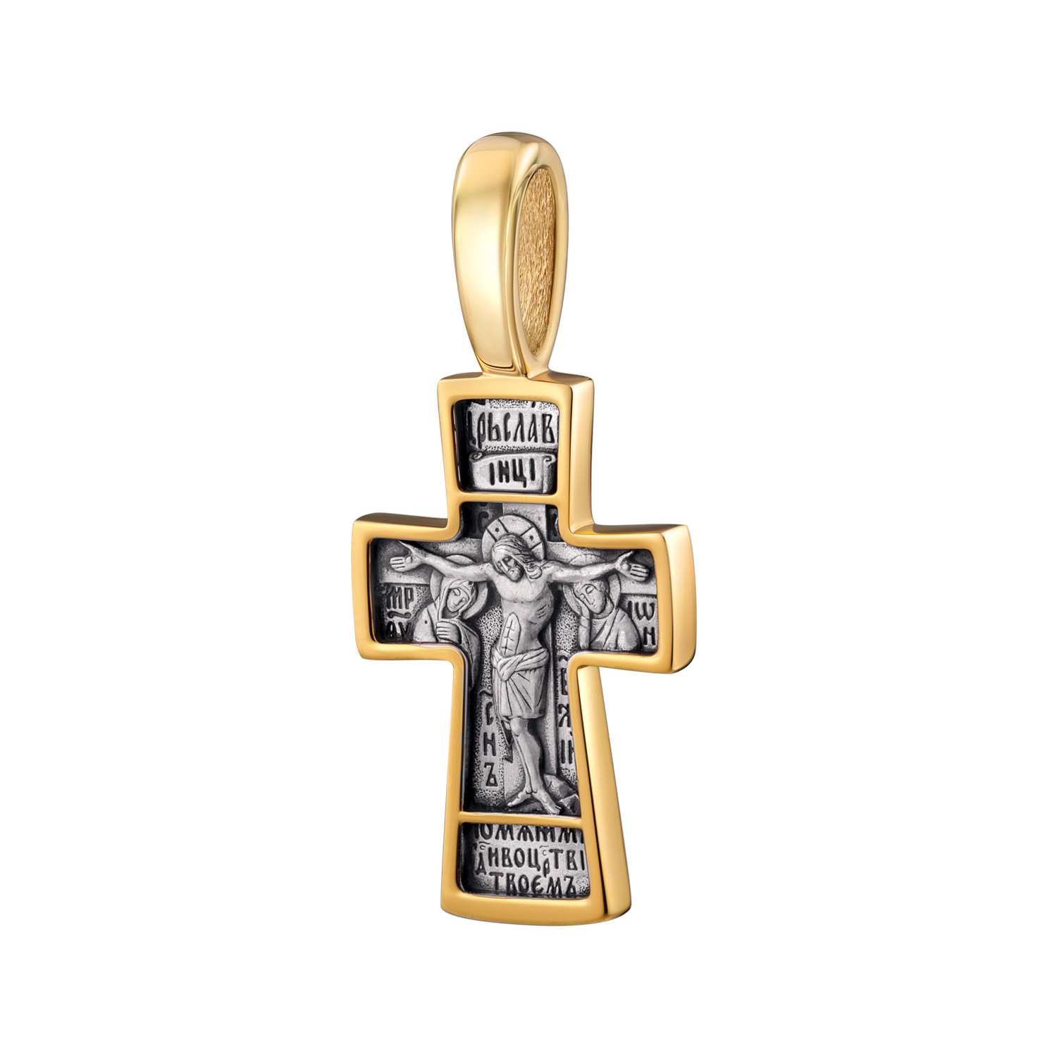 St Nicholas - Pillar of Faith - Cross - Image 3