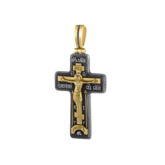 Am the Light of the World Orthodox Cross