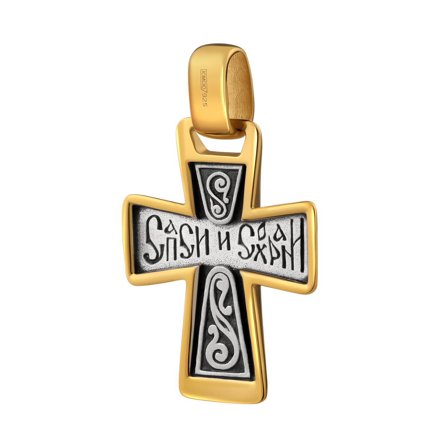 Golgotha Orthodox Cross - Image 3