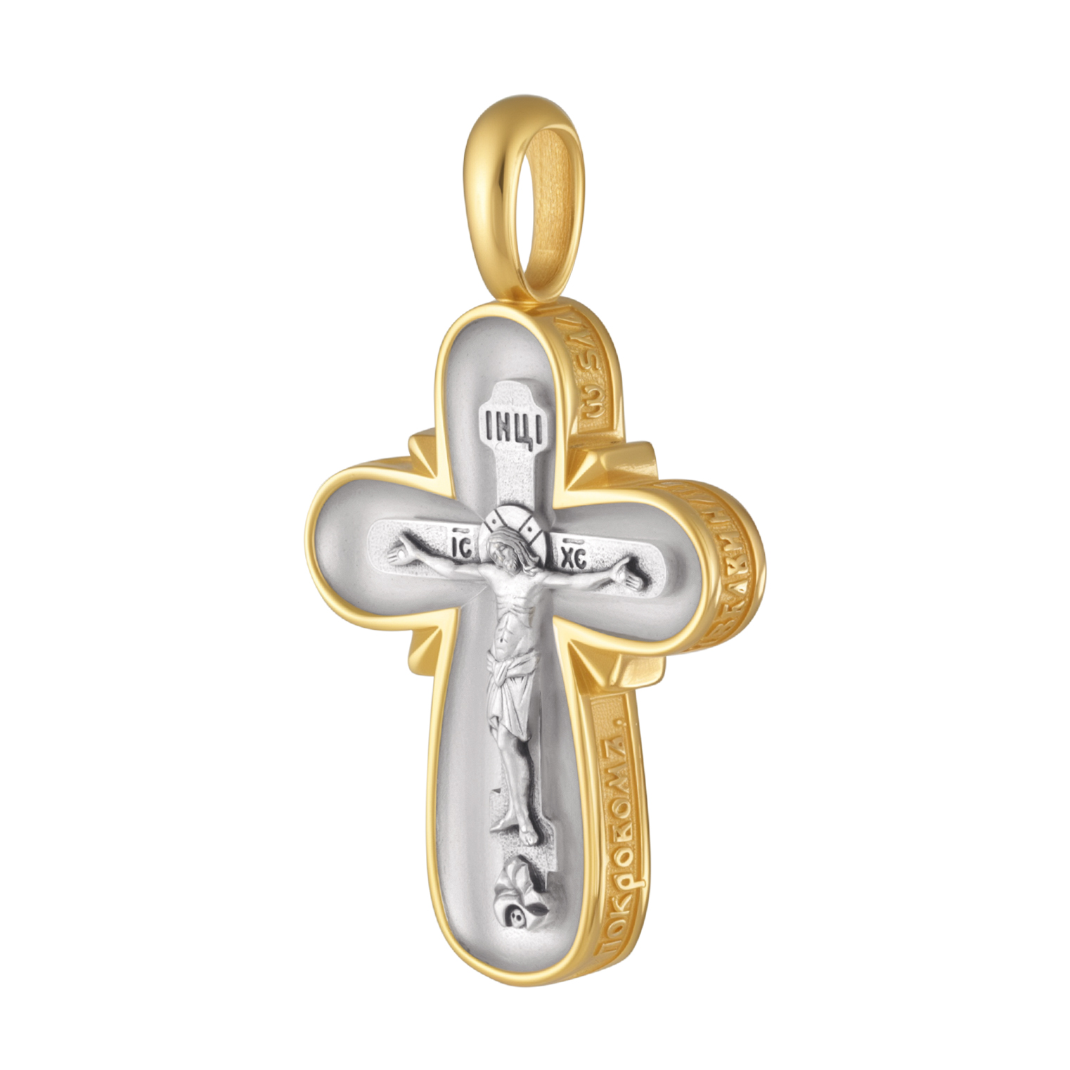 Protection of the Mother of God Cross - Image 3